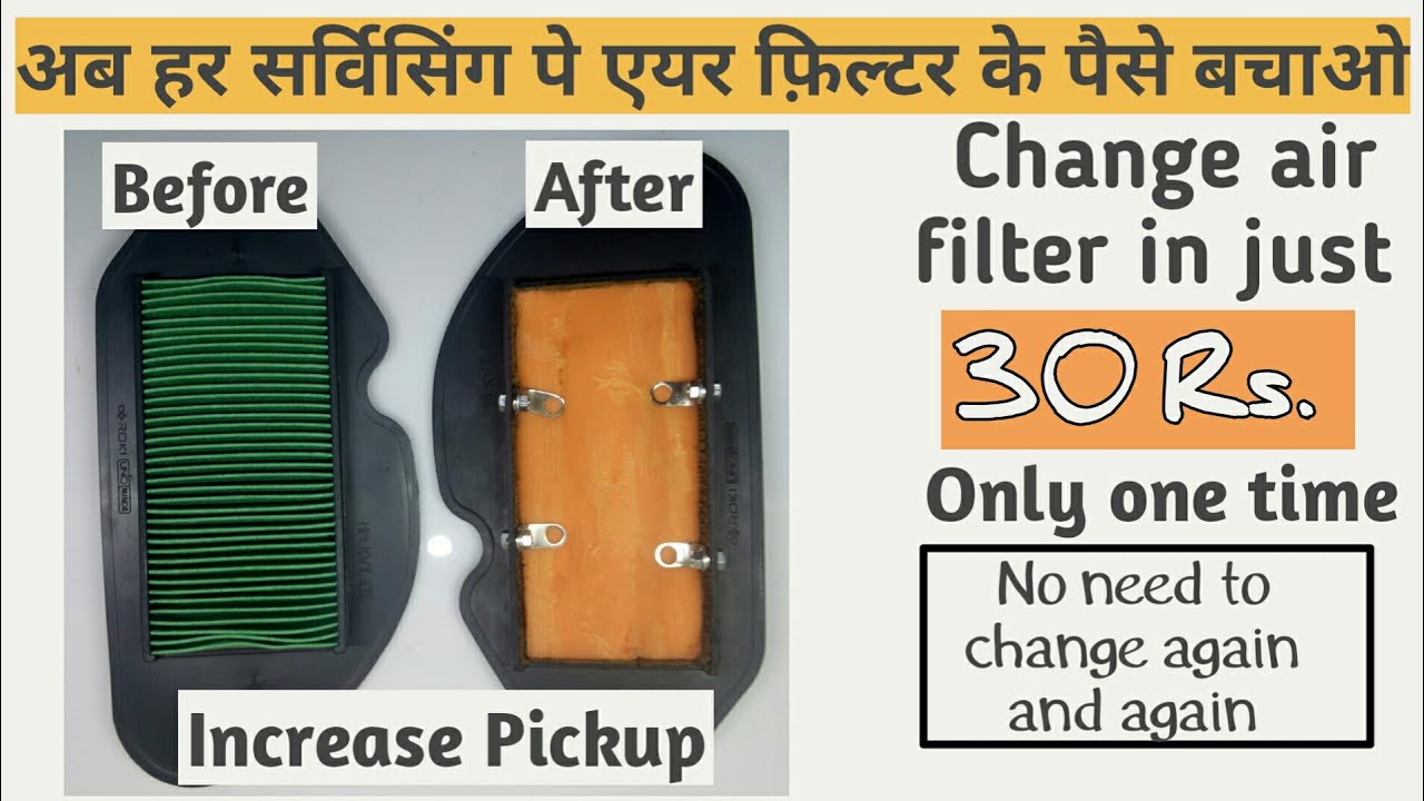 Change air filter in 30 rs || increase pick up || sponge air filter || clean air filter