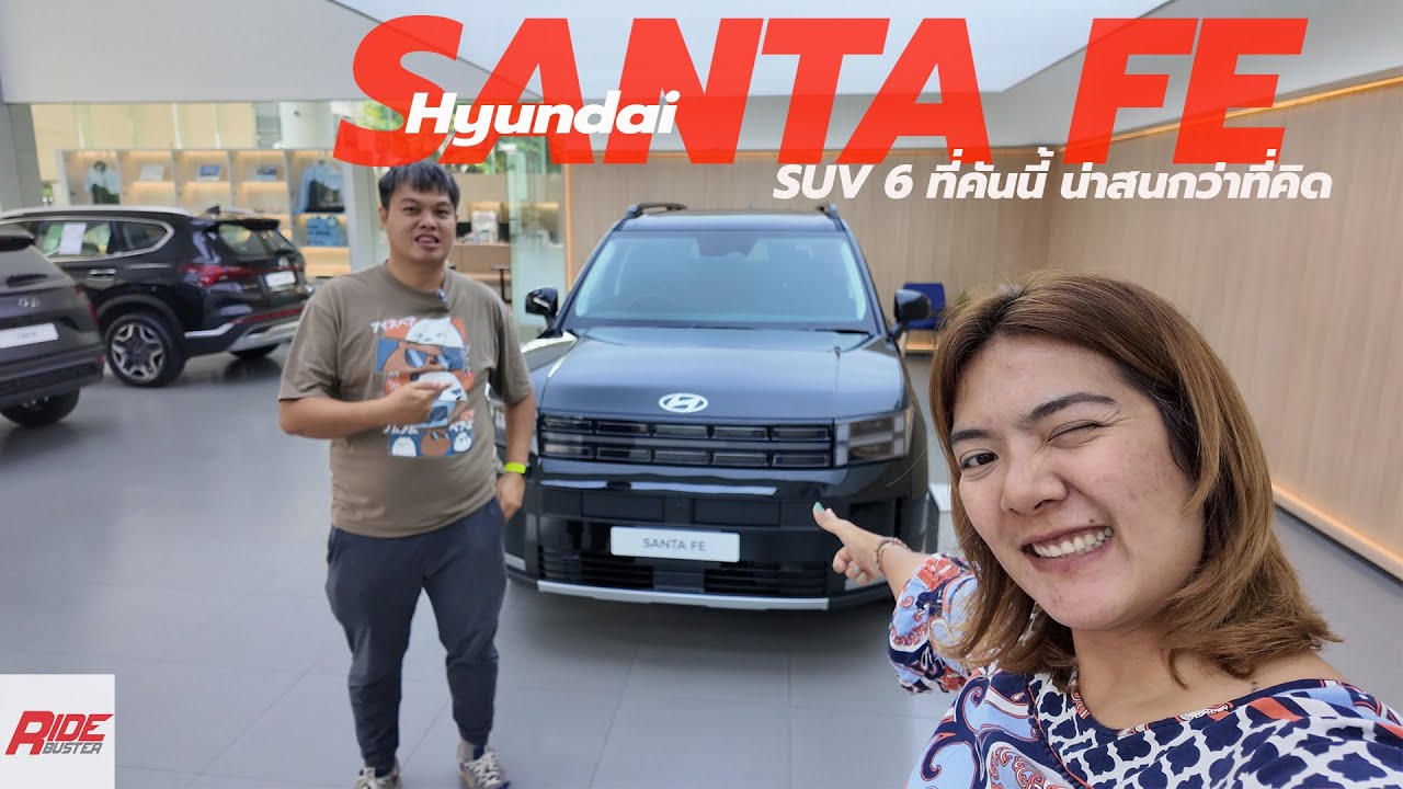 รีวิว All New Hyundai Santa fe SUV ไฮบริด พลังสปอร์ต 6 ที่นั่ง เปิดราคาพร้อมท้าชน Honda CR-V