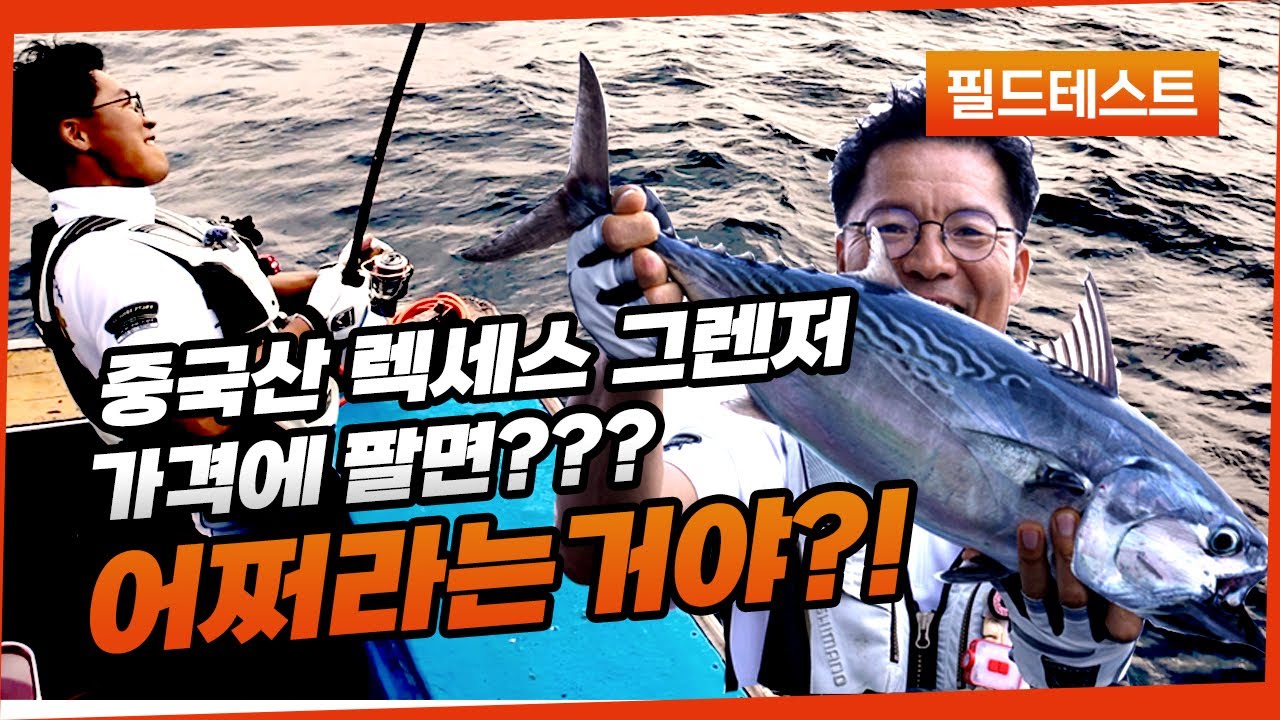 [필드] 이것이 정녕 중국산이란 말인가? - 만류귀종 기가 ISO 1-500 필드테스트
