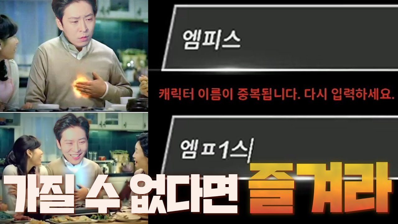 진짜 핵앤슬래쉬가 나타났는걸?