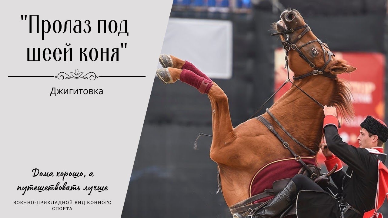 Упражнение: 