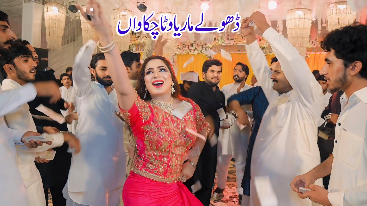 Dhola Mariya Watta Chukawan | Mehak Malik | Dance performance