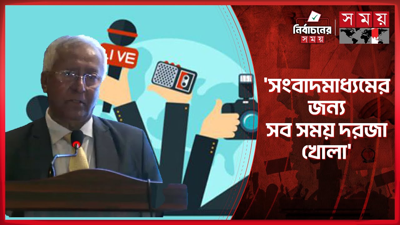 কতক্ষণে হবে নির্বাচনের ফলাফল, স্পষ্ট করলেন ইসি সচিব | Election Commission | Election 2026 | Somoy TV