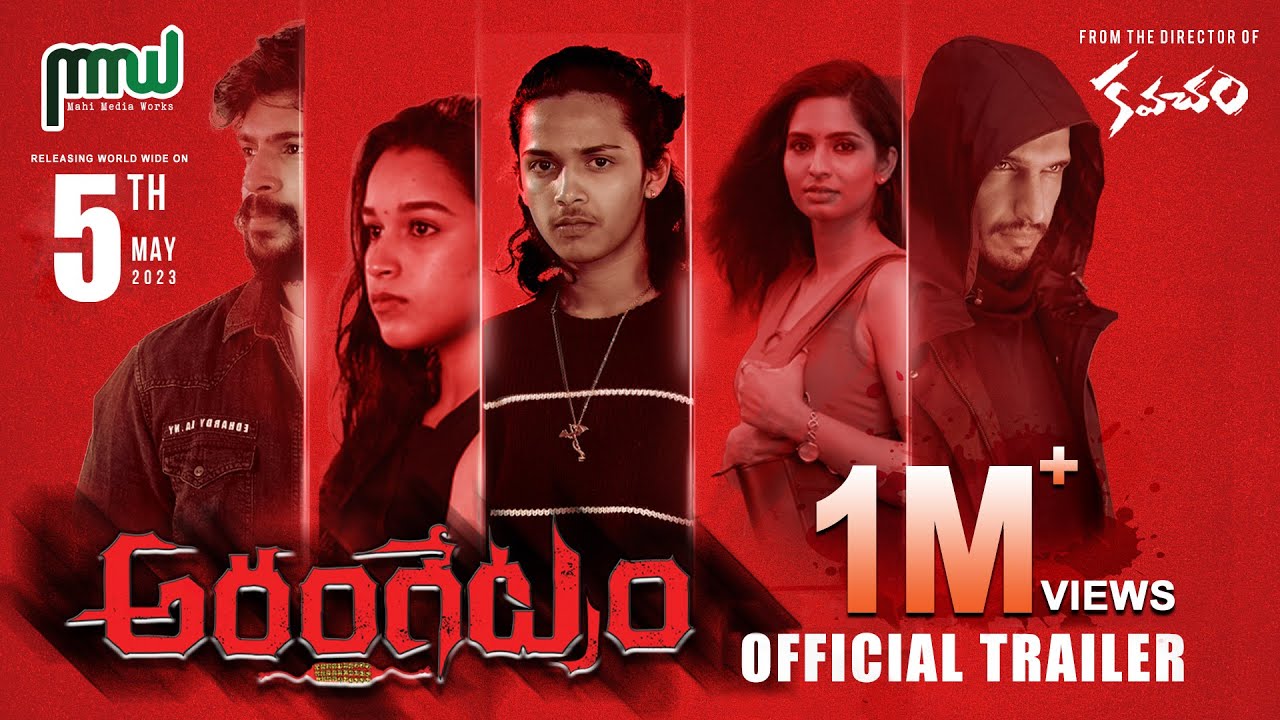 ARANGETRAM Telugu Movie Trailer 2023 | Mustafa Askari, Srinivaas Praban, Pooja| Maheswari | E3Music