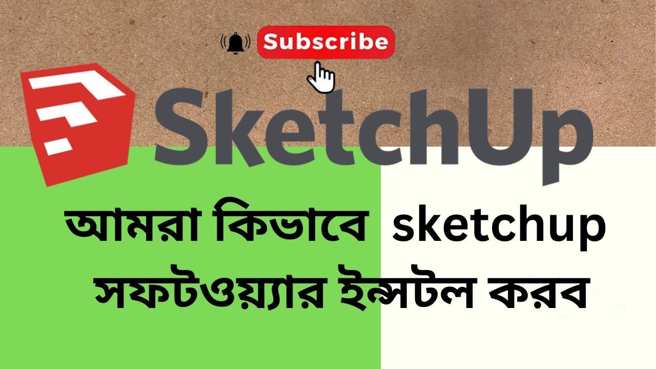how to SketchUp software install Bangla tutorials.