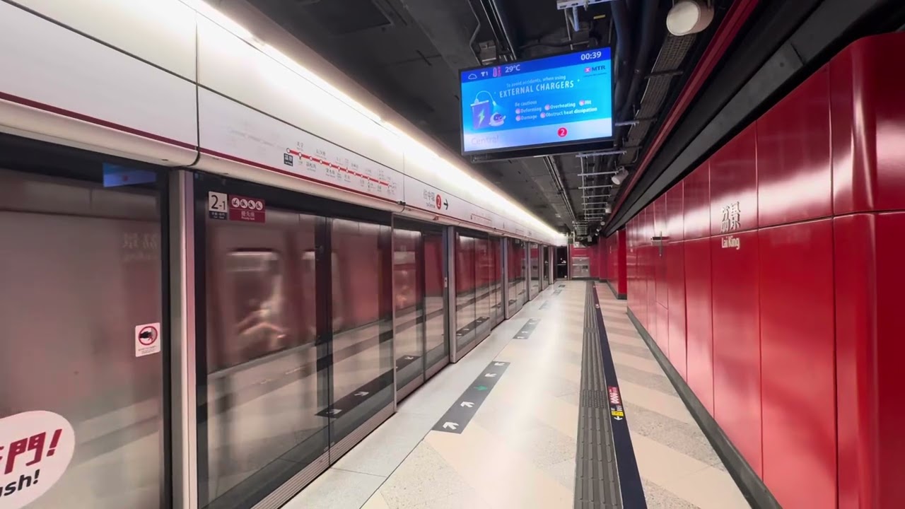 港鐵荃灣綫M-train(A271/260)到達及離開荔景站二台(往中環尾班車)+M-train(A169/164)不載客駛經荔景站二台(護航車)