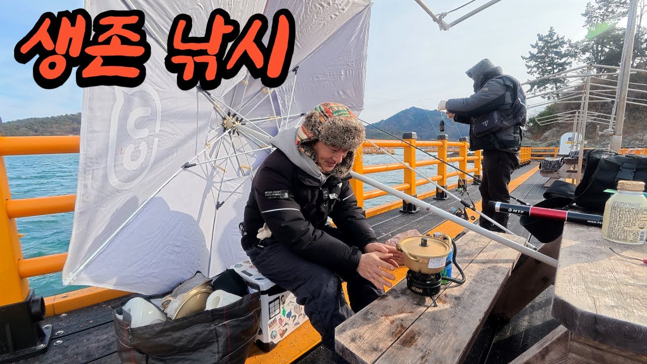 이거 잡아서 먹으려다 죽을 뻔했습니다.. 영등철 최고의 횟감!!