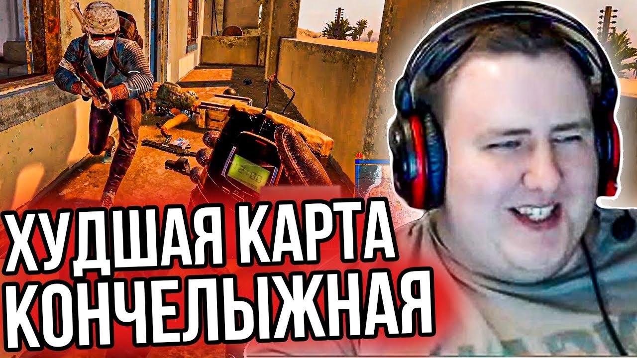 ЛАМЫЧ ИГРАЕТ С РАНДОМАМИ НА НОВОЙ КАРТЕ (24.01.2020)