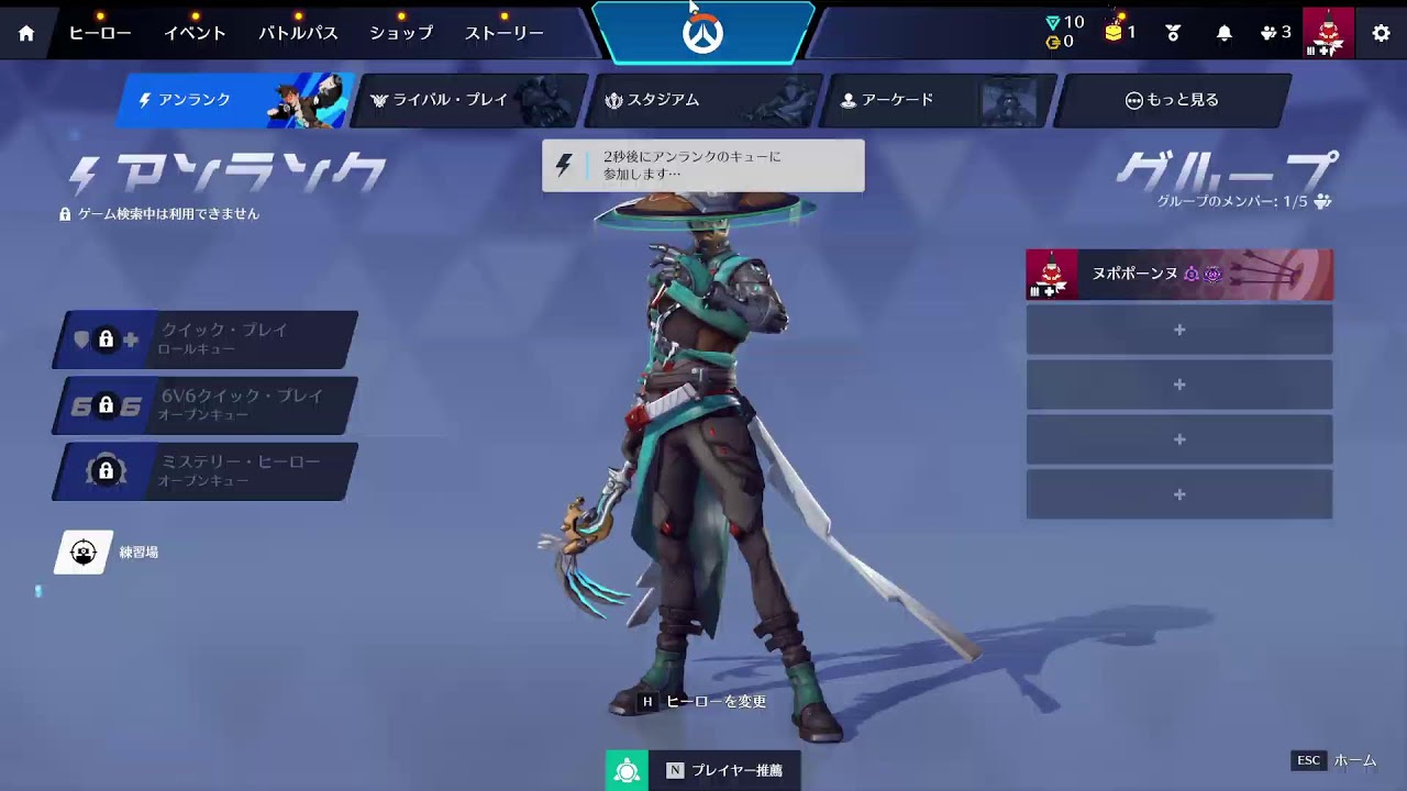 フランクなブランク【OW】