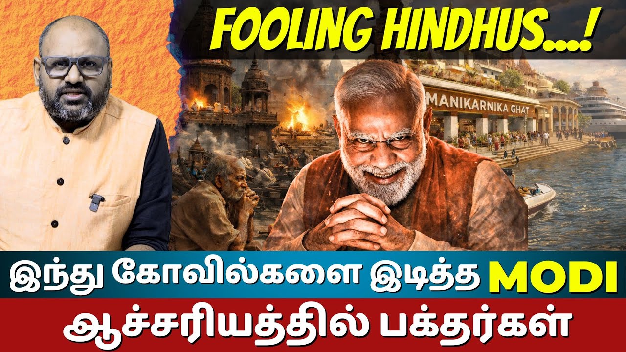 Modi's Manikarnika Ghat 'Makeover': Destroying Kashi's Ancient Heritage for Tourism?