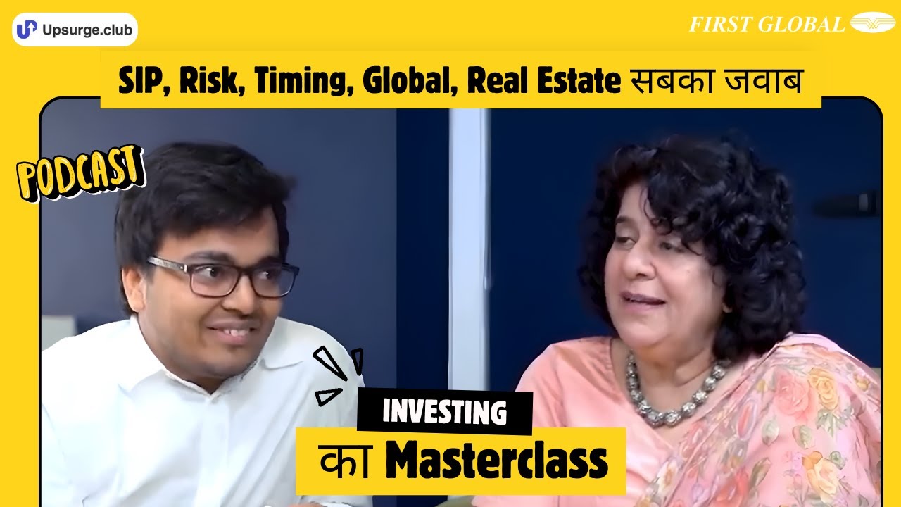 Investing का Ultimate Guide: SIP, Risk, Global Market, Real Estate और Strategy | Devina Mehra