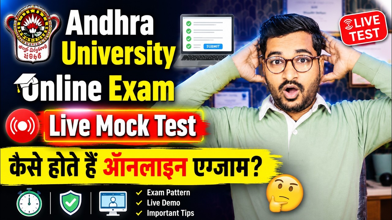 How are Andhra University Online Exams Conducted? | Andhra University Online Live Mock Test