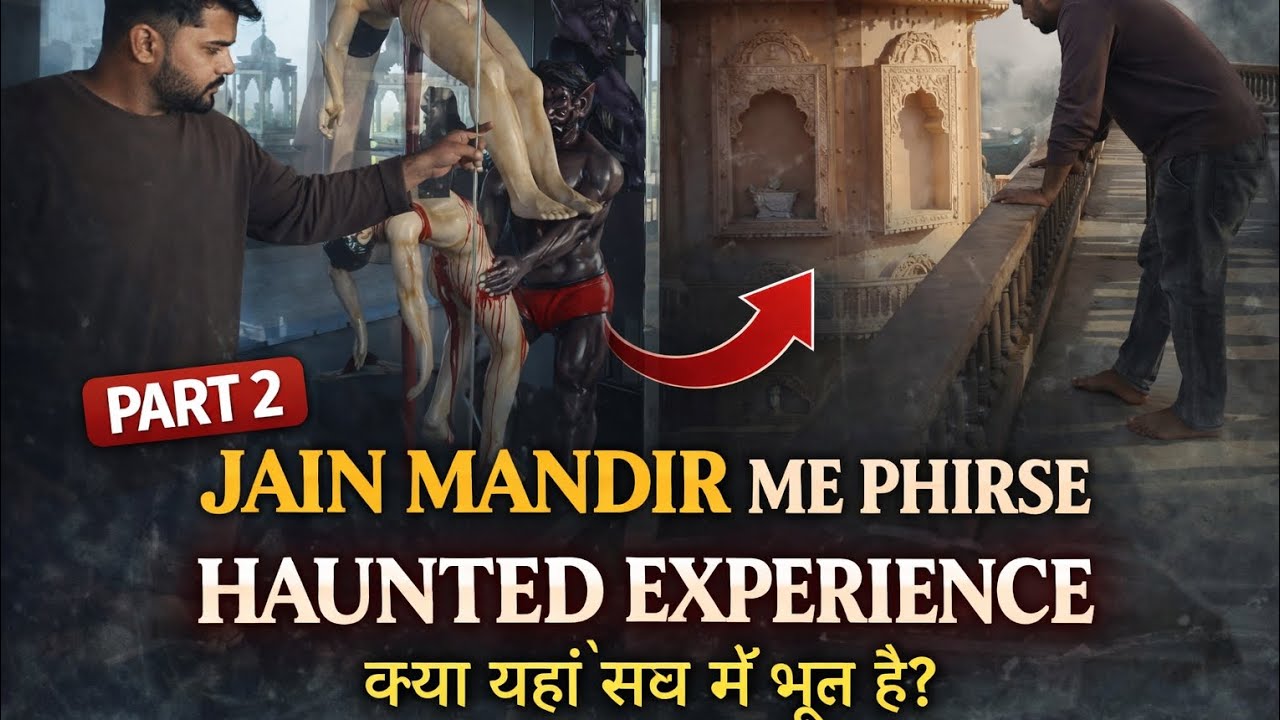 😨 Jain Mandir Ka Sach Samne Aa Gaya | Part 2 | Dar Ke Aage Jeet?