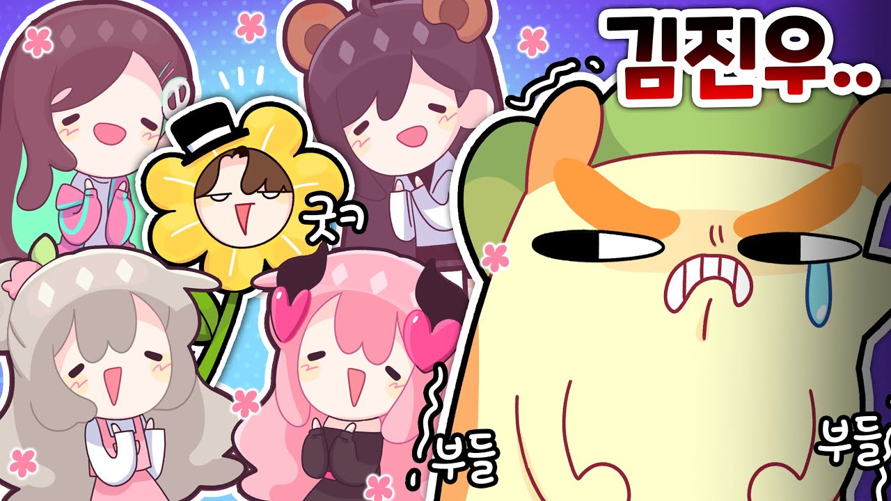 알파메일 김진우 [김뿡]