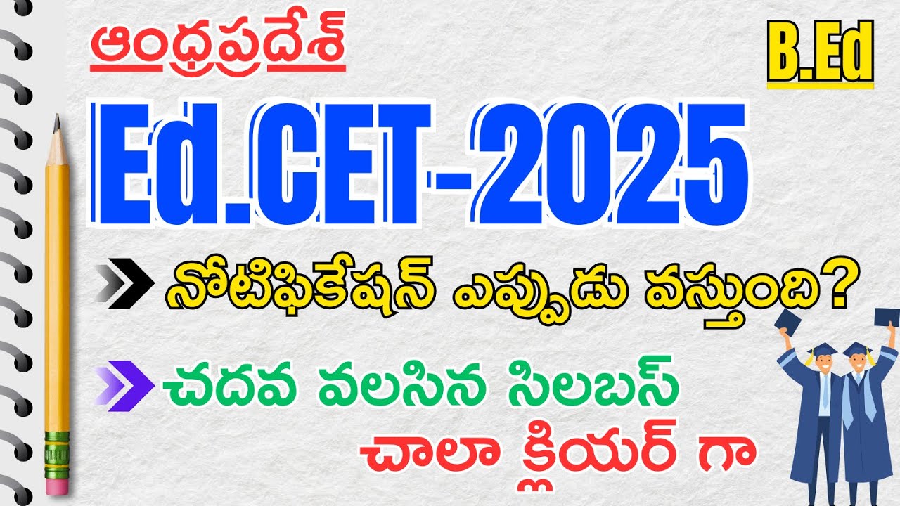 AP EdCET 2025 ( B.Ed ) Exam Notification & Syllabus Explained in Telugu | Helloostudents |