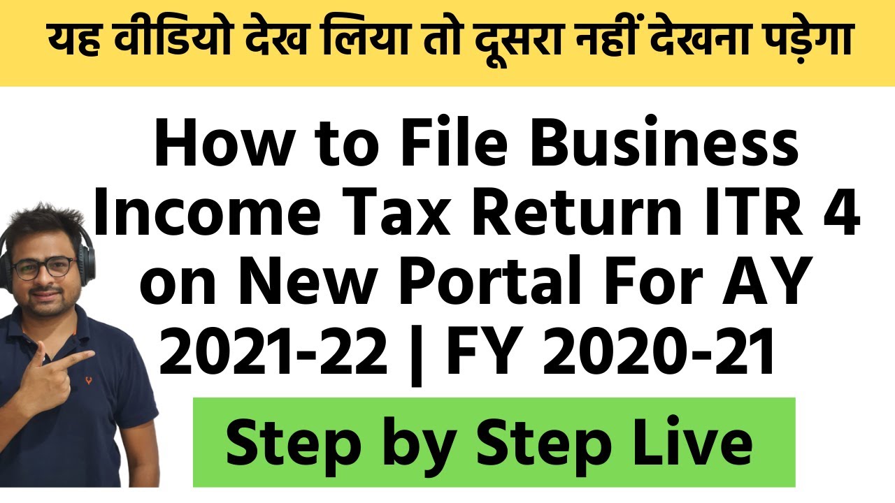 How to File Income Tax Return for Business AY 2021-22 (FY 20-21) | Business ITR 4 Filing New Portal
