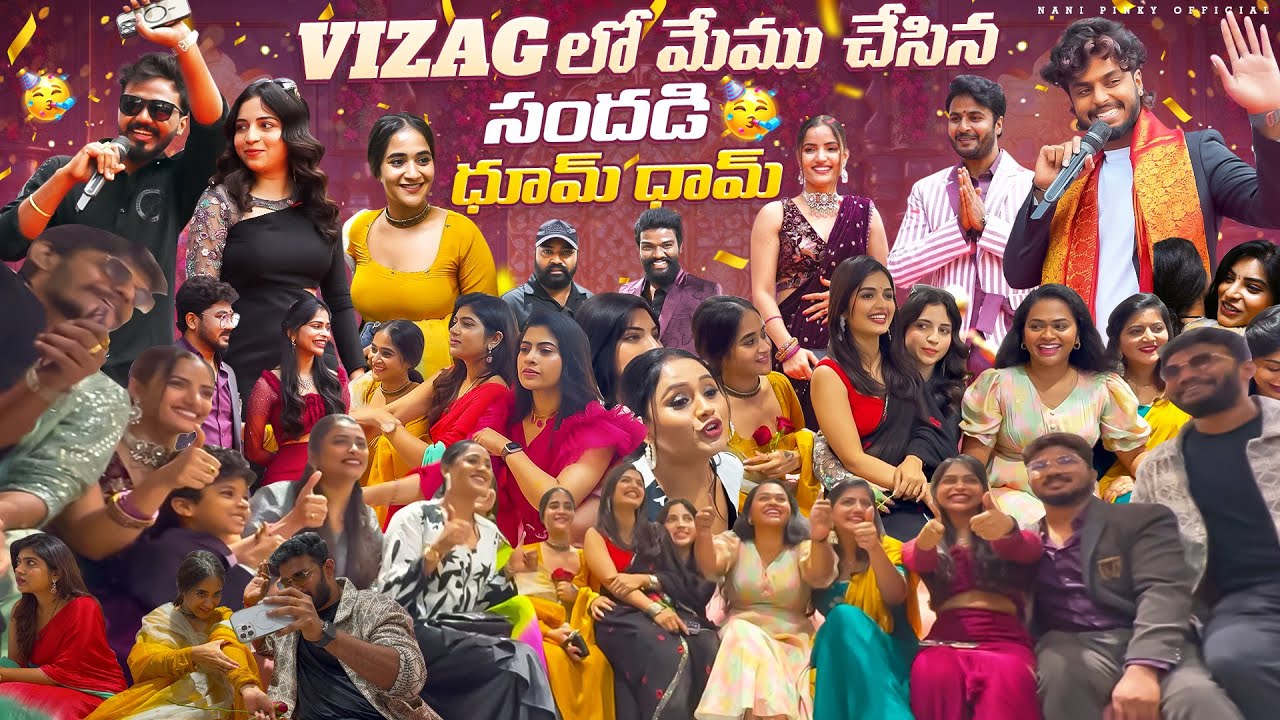 Vizag లో మేము చేసిన సందడి 🥳 ధూమ్ ధామ్ 