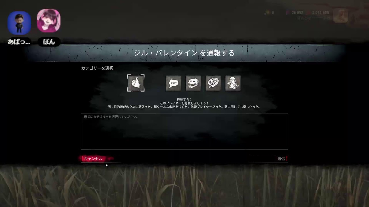 dbd
