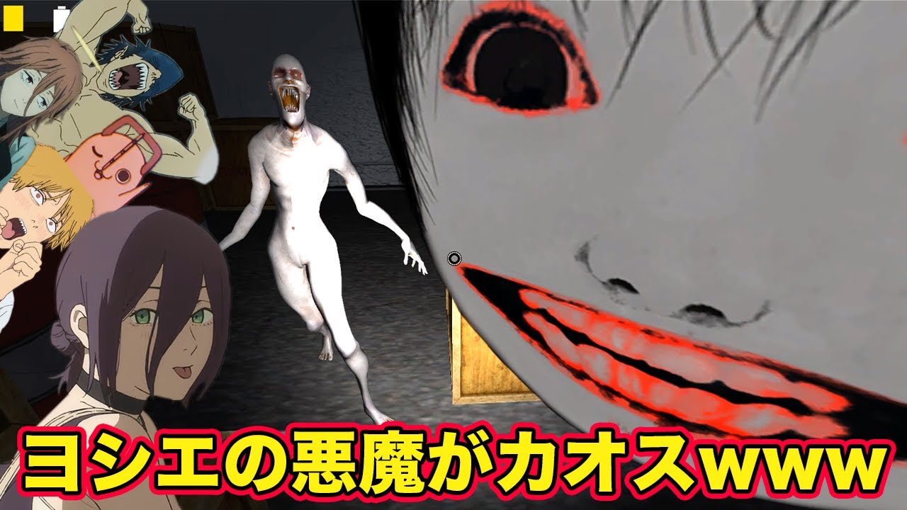 【チェンソーマン】レゼとデンジとビームと天使の悪魔とポチタがオバサンのカオスな悪魔に遭遇した結果...【声真似】