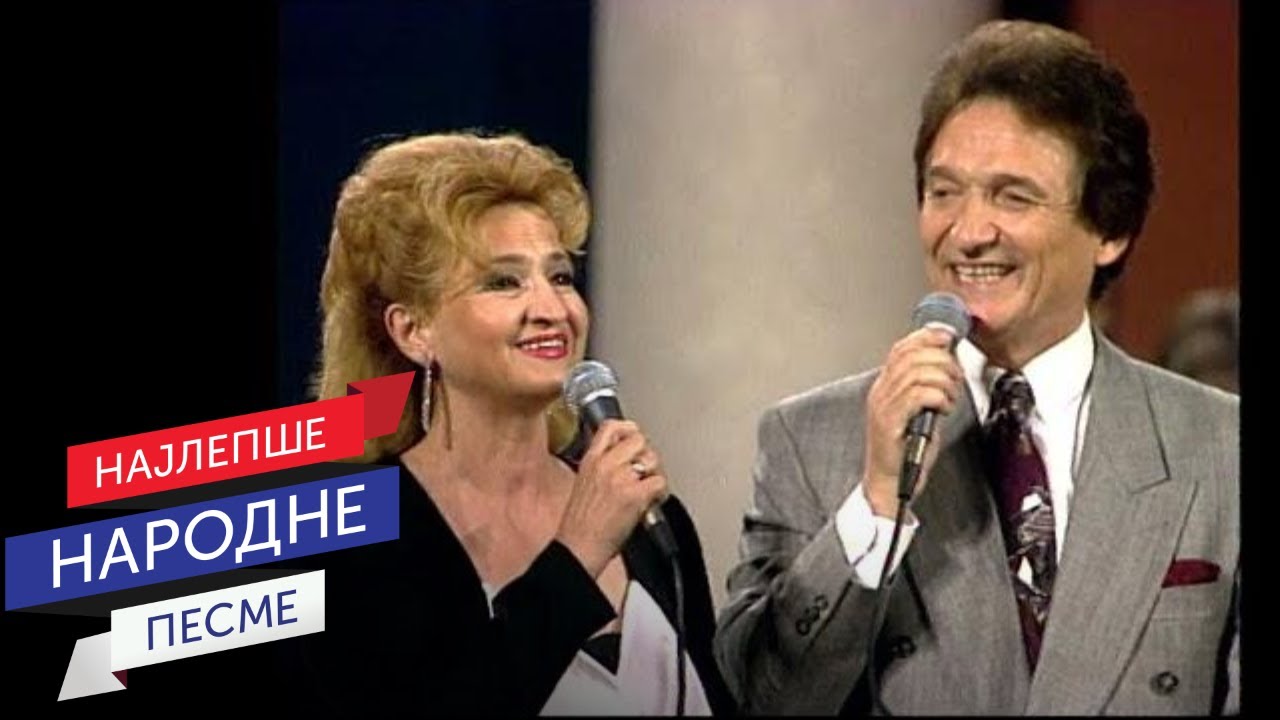 Nedeljko Bilkić i Dušica Bilkić - Sedam godina sreće (Dom sindikata 1996. Live)