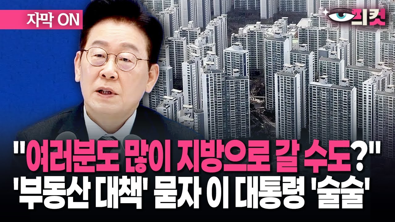 (자막) 