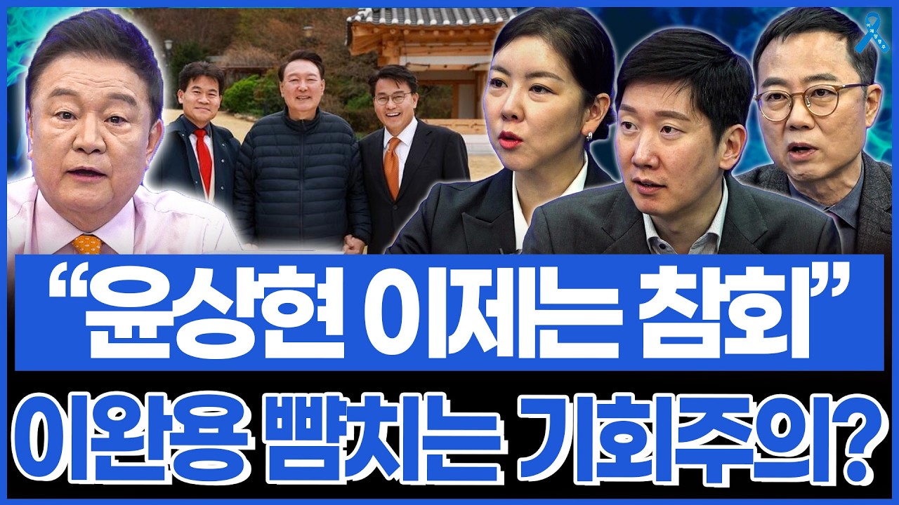 윤상현 이제는 참회? 