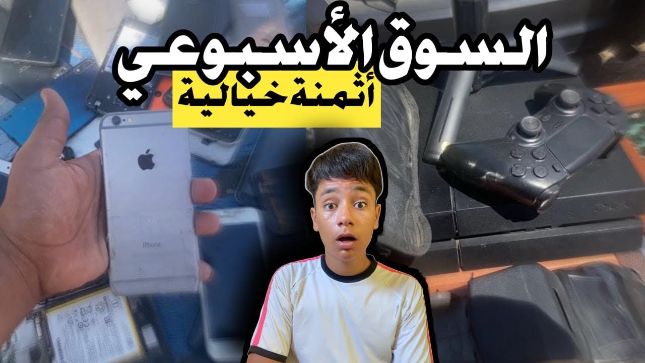 أرخص جوطية بالمغرب🇲🇦ميمكنش الهوتى 😱وأثمنة💸خيالية🫨