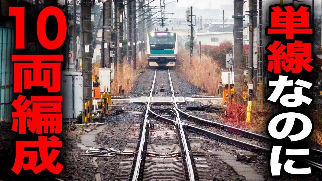 【1日10万人】日本一混雑する単線区間がスゴすぎたwww