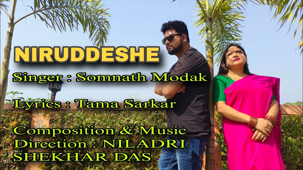 NIRUDDESHE | Somnath Modak | Tama Sarkar | NSD STUDIO 