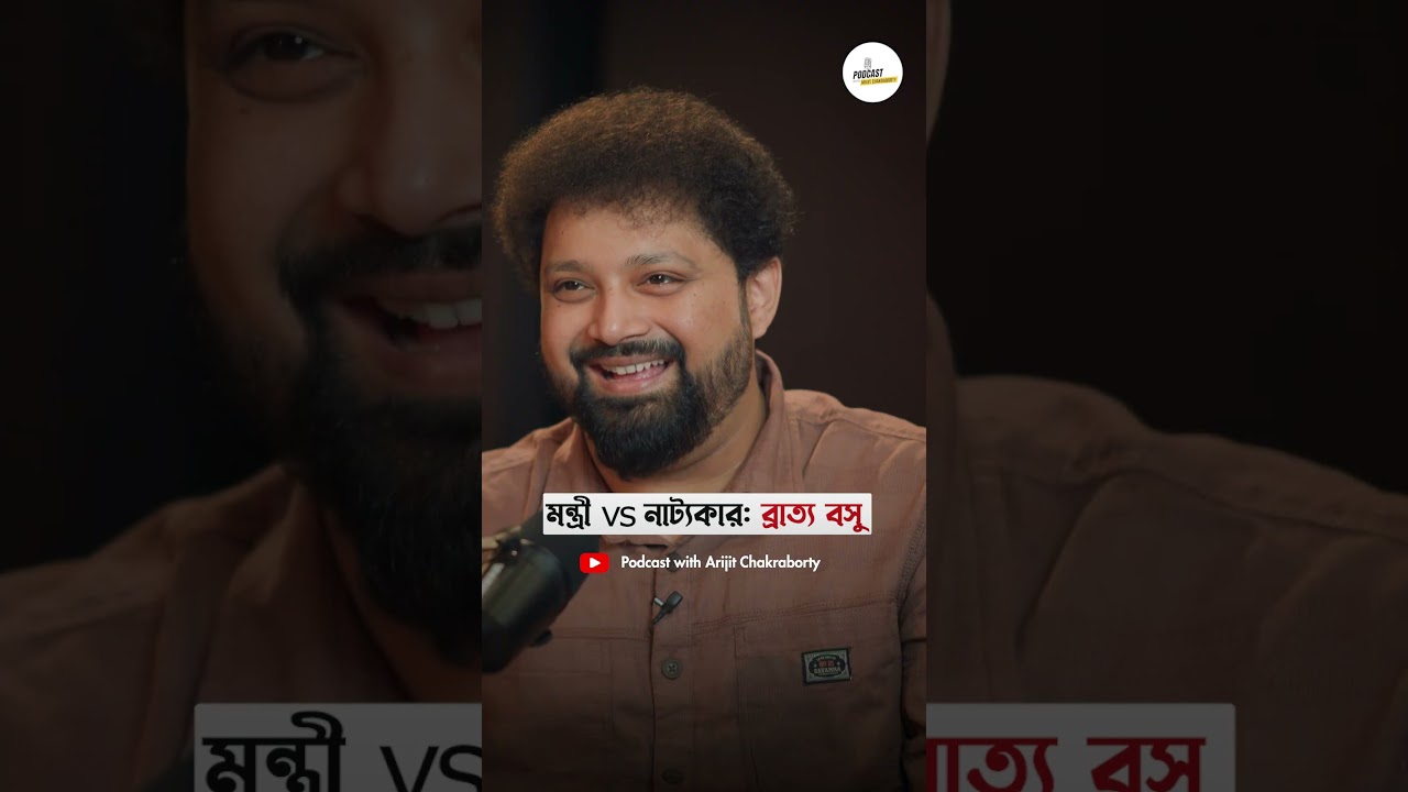 Bratya Basu on his life. 