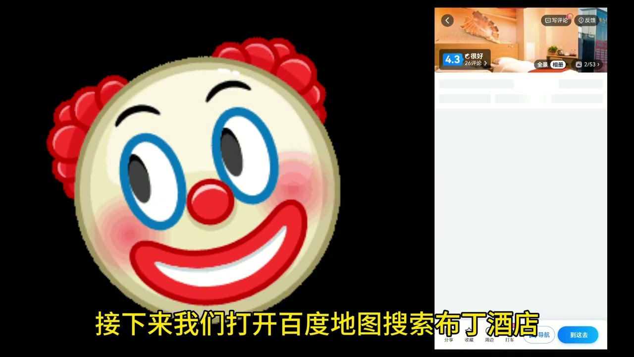 户外骑行博主徐云的优秀片段（石家庄）