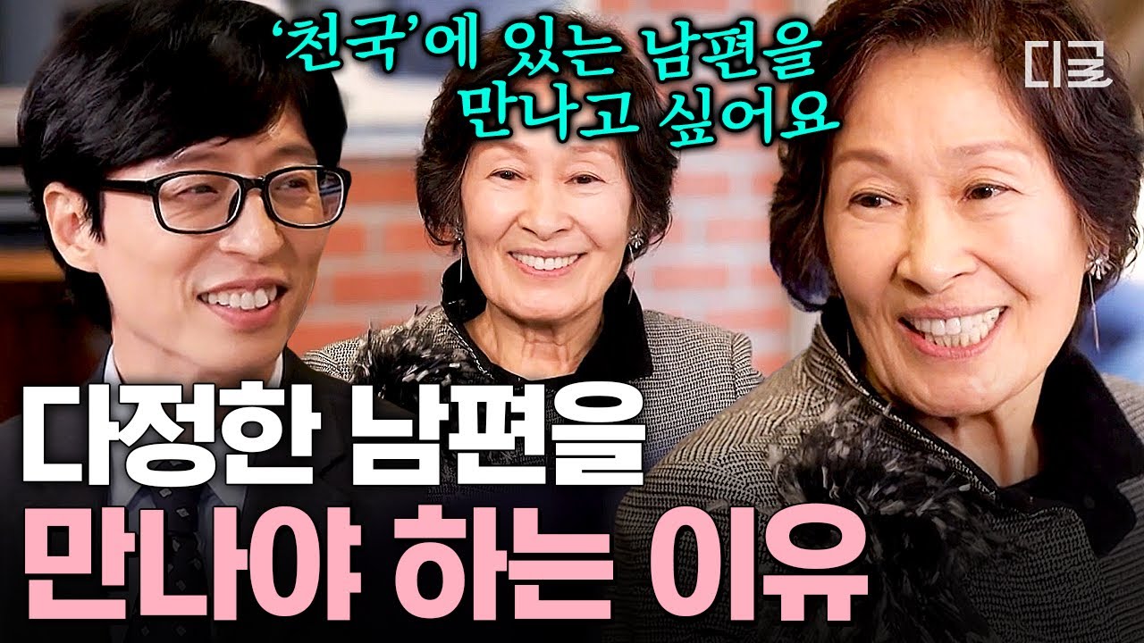 [#YouQuizOnTheBlock] Скучает по мужу, с которым она когда-нибудь воссоединится...💧 Актриса Ким Хе...