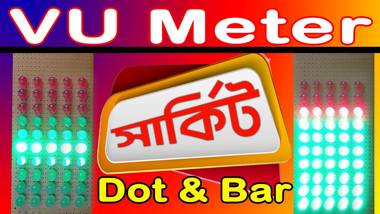 VU Meter dot & bar circuit । how to make vu meter । vu meter । vu মিটার । lm3914 vu meter । lm3915