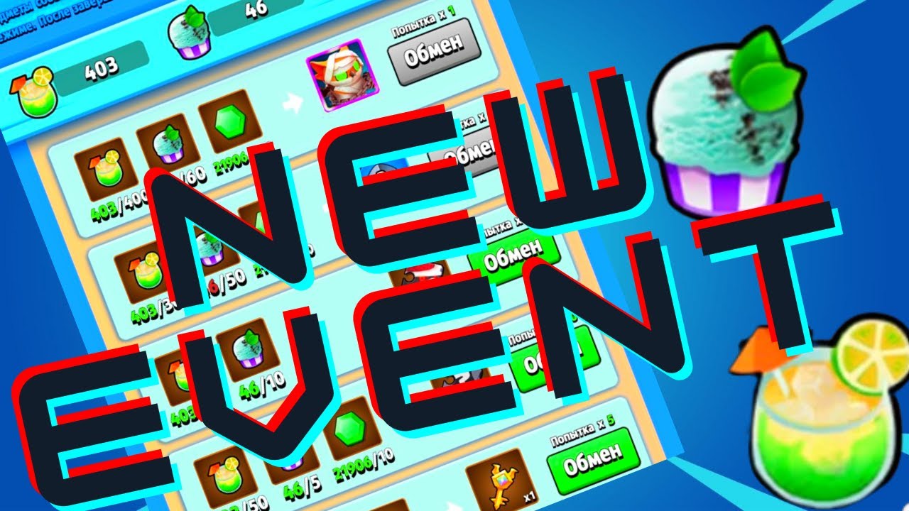 ARCHERO: NEW EVENT! Where to farm? What to buy?