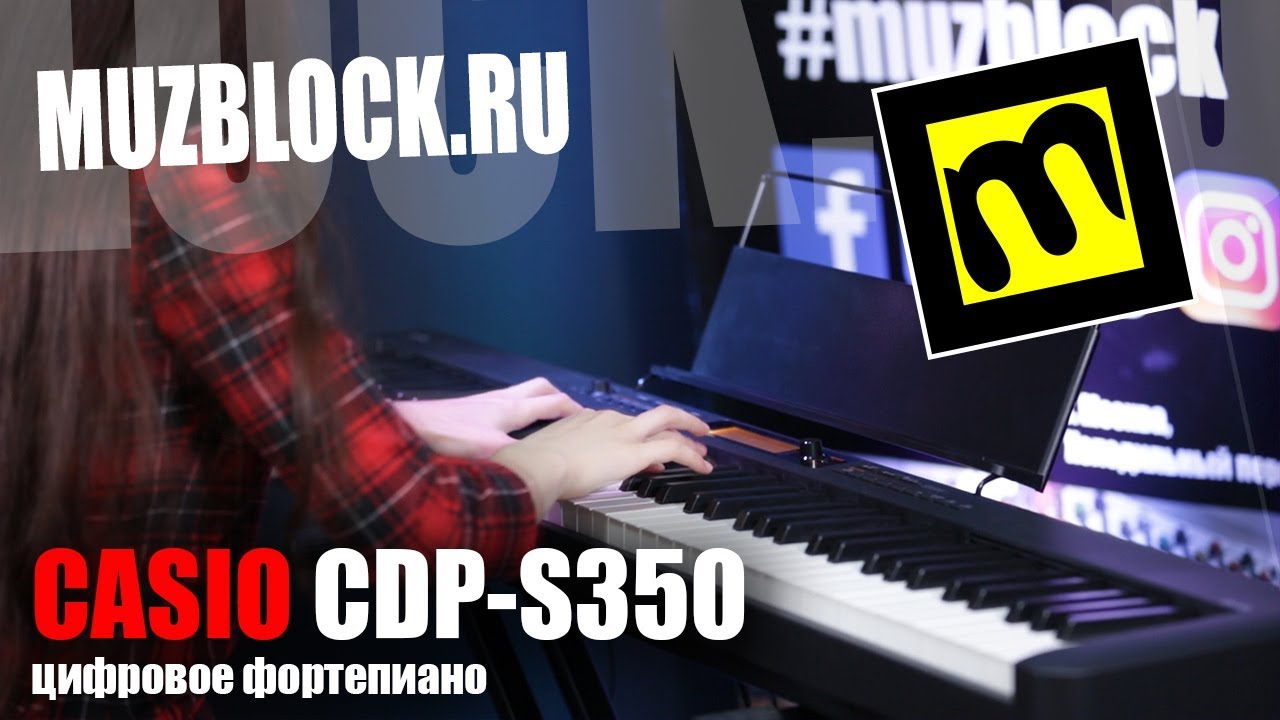 Casio CDP-S350 - обзор цифрового фортепиано