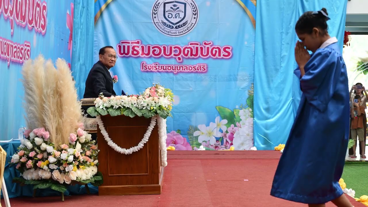 มอบวุฒิบัตรปอหก 2568