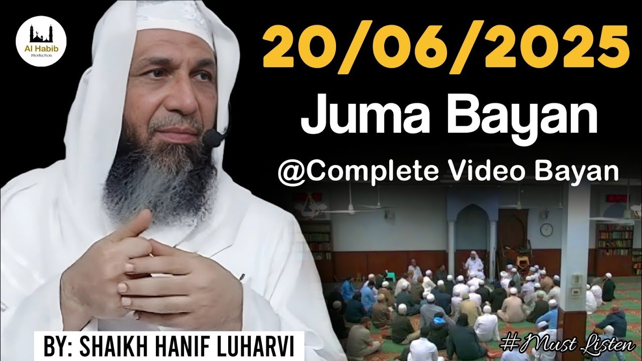 20/06/2025 Juma Bayan | Shaikh Hanif Luharvi