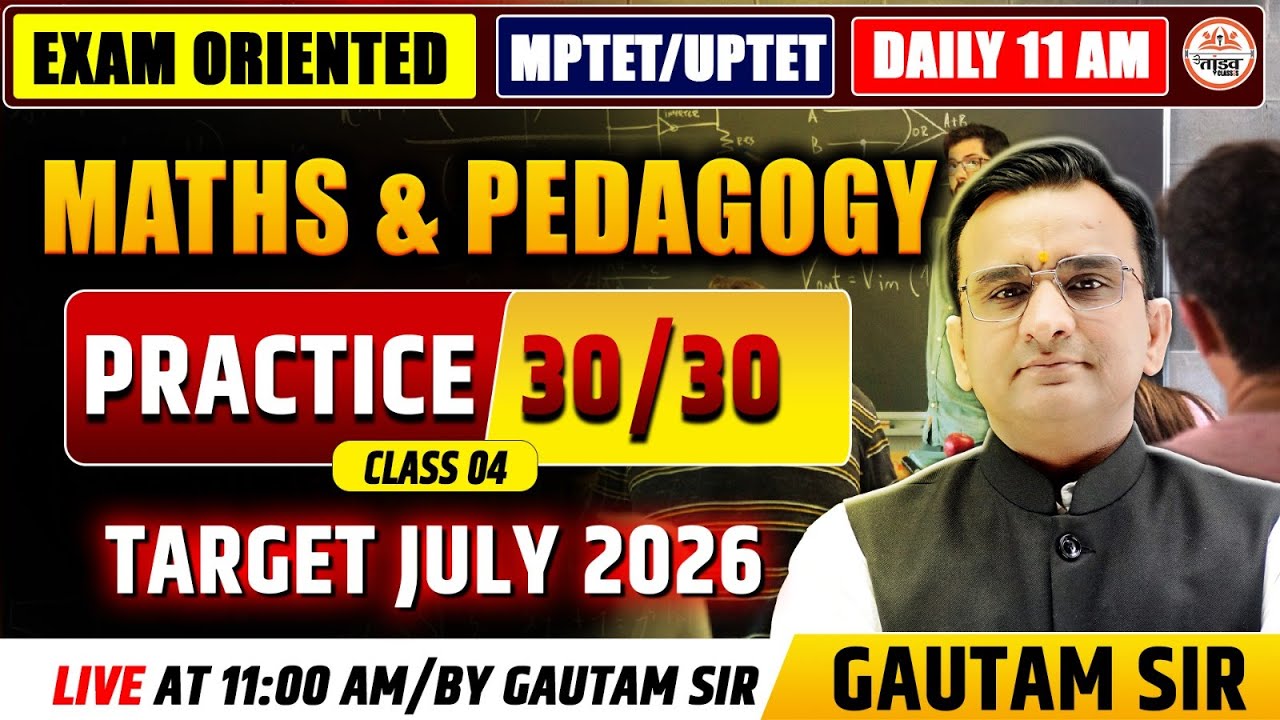 MPTET VARG 2 PRE/MAINS  | Maths Pedagogy  | NCERT Based | Gautam Sir | MPTET Varg 2 & 3