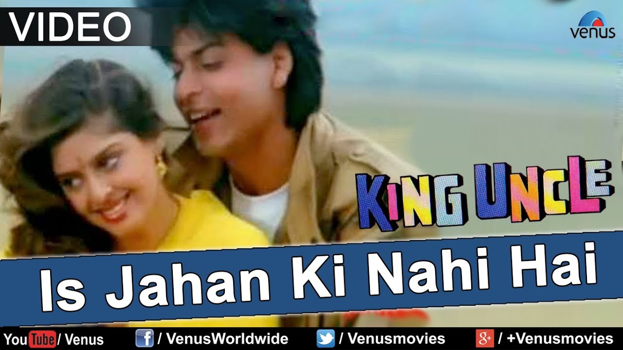 Is Jahan Ki Nahi Hai (King Uncle)