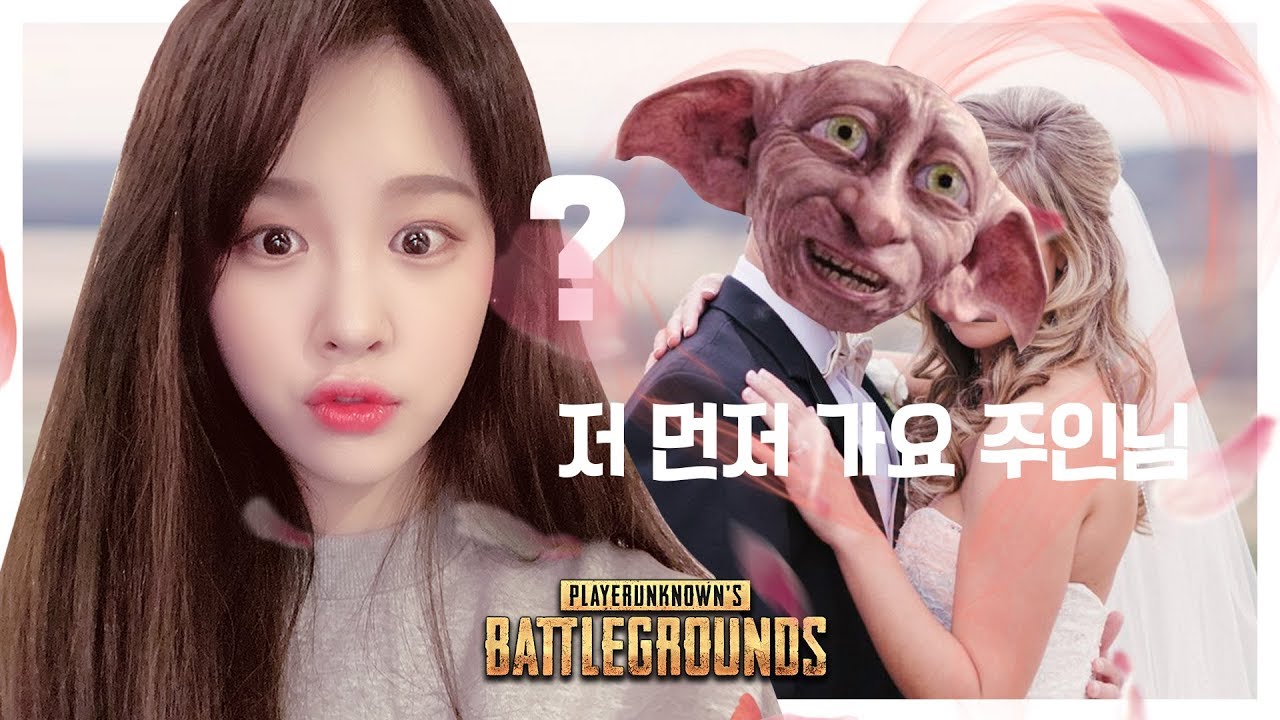 🎮저희 매니저가 저보다 먼저 결혼할 것 같습니다..