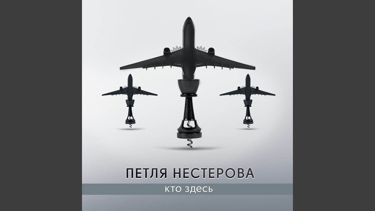 Замок