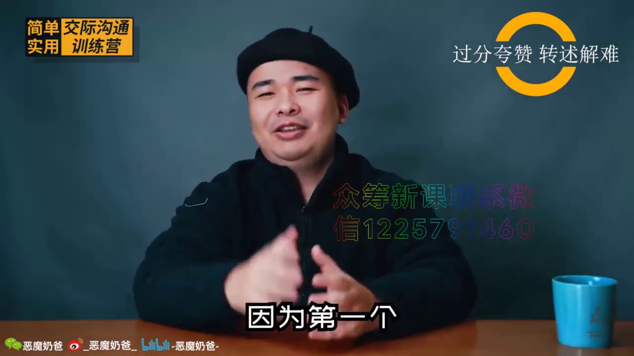 12学会称赞，让你的恭维不落俗套