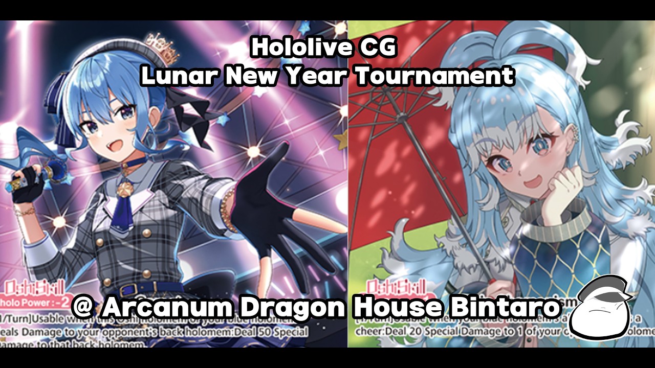 Hololive CG Lunar New Year Special Tournament Semi final (Suisei Vs Kobo)