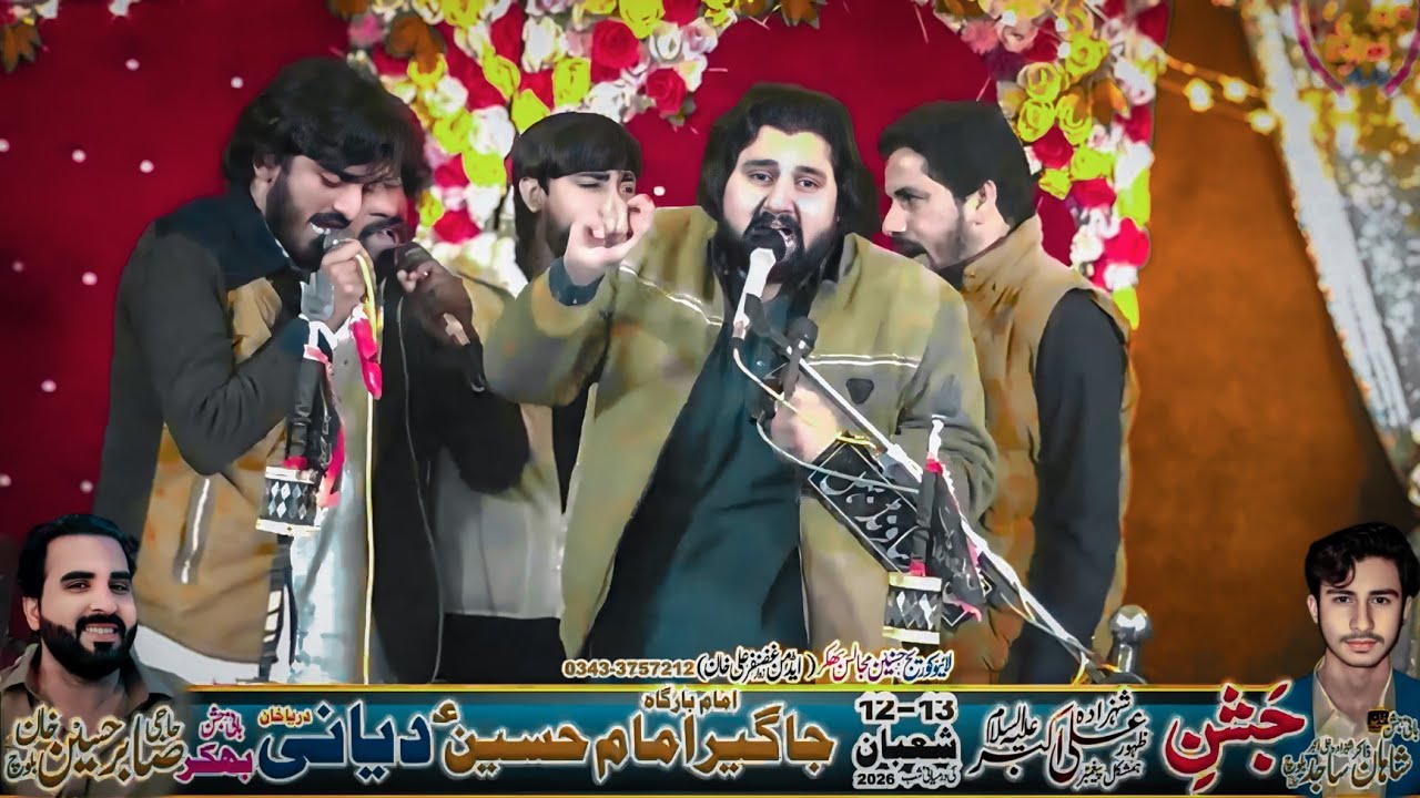 Zakir Zain Abbas Alvi Jashan 12 Shaban 2026 Diyani Darya Khan Bhakkar