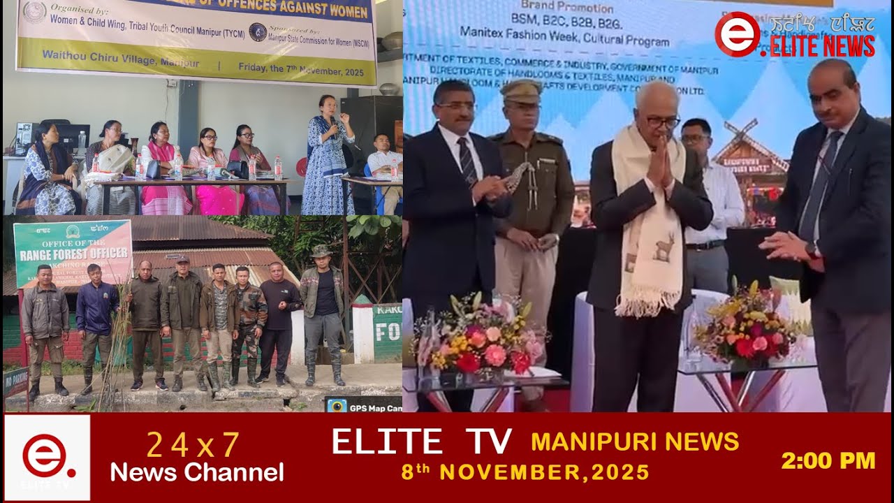 ELITE TV 2:00 PM  MANIPURI NEWS | 8TH, NOVEMBER  2025