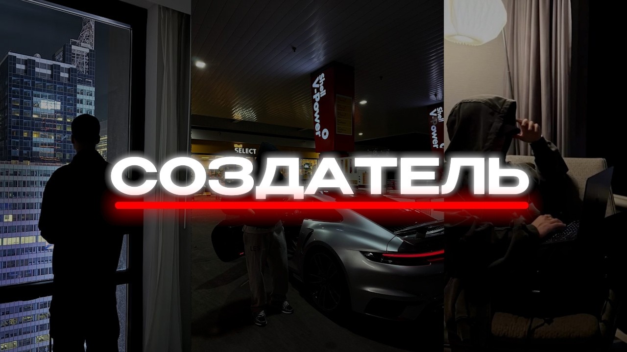 ВОТ КАК Я ПРИУЧИЛ СВОЙ РАЗУМ К СОЗДАНИЮ, А НЕ К ПОТРЕБЛЕНИЮ ( личный опыт )