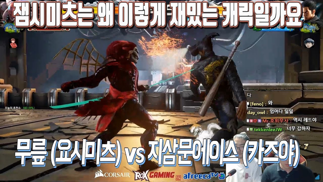 2018/09/02 Tekken 7 FR Rank Match! Knee (Yoshimitsu) vs Ji3moonACE (Kazuya)