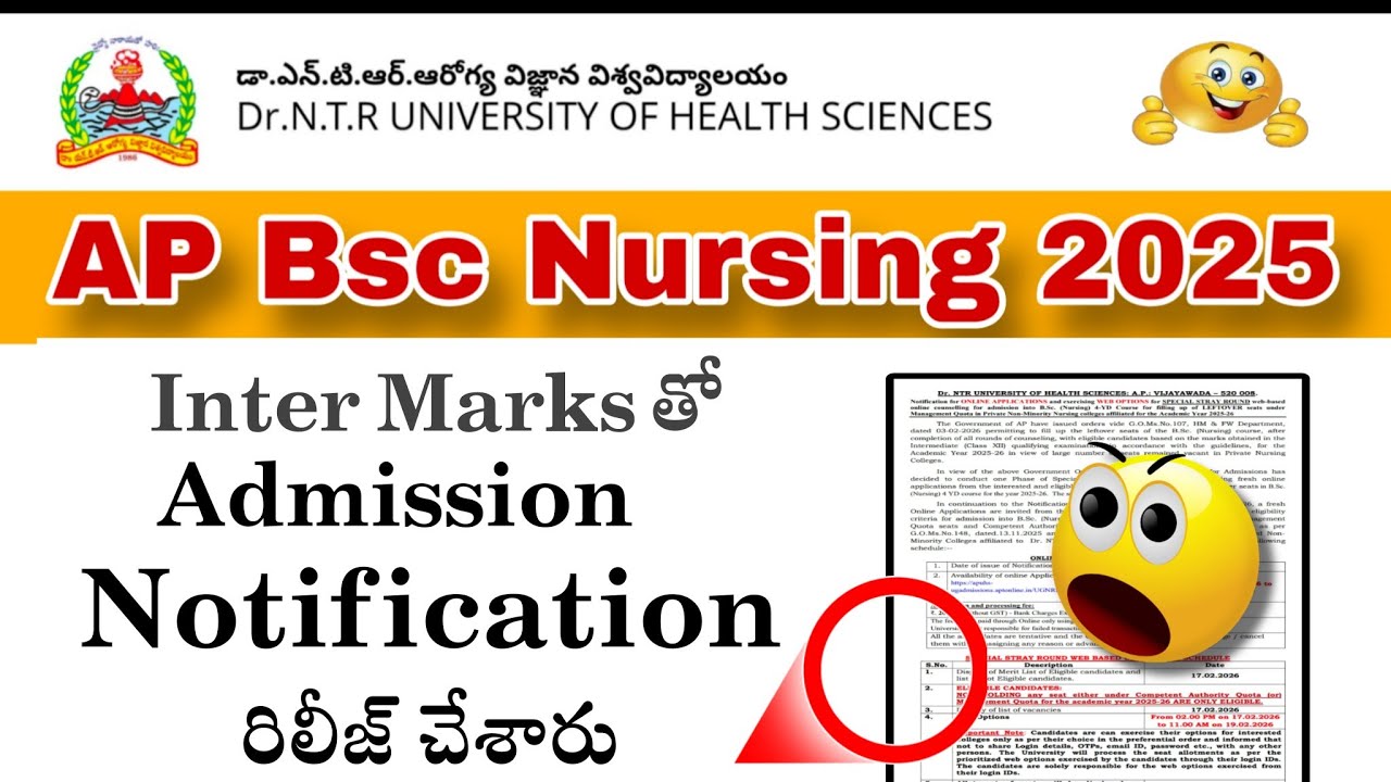 AP BSC NURSING 2025 || Admissions Re-Open With inter Marks || Apply now | Dr NTR University 