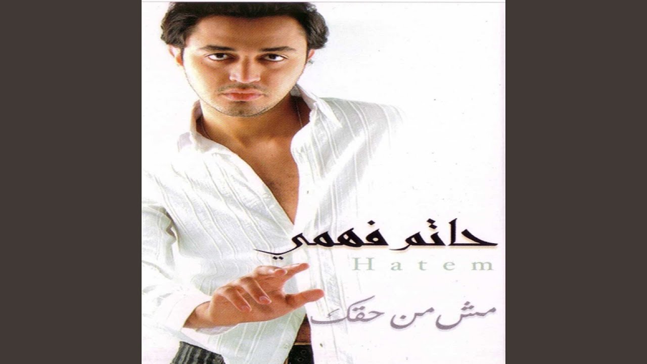 Mabaaatsh Tafraa Maaaya