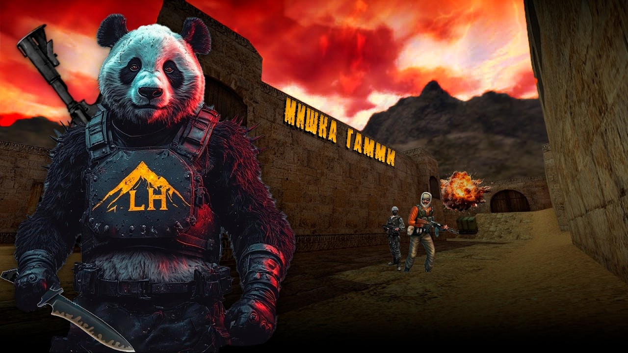 ● Залетаем играть в пятничный Counter-Strike 1.6 !!!! ●